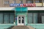 магазин сантехники в Гомеле